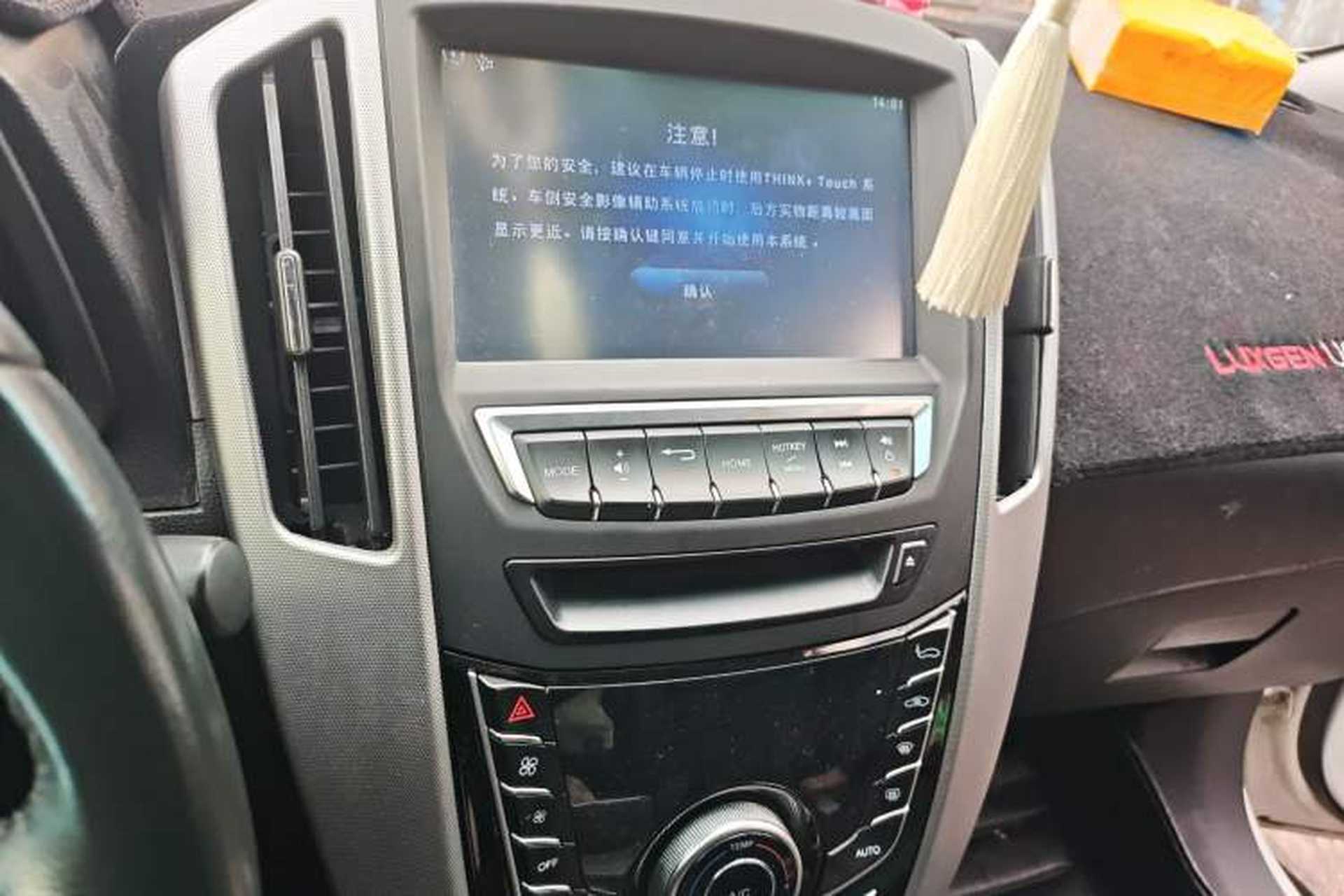 Used Luxgen U6 SUV 2014 1.8T Fashion Edition Audio And AC Panel
