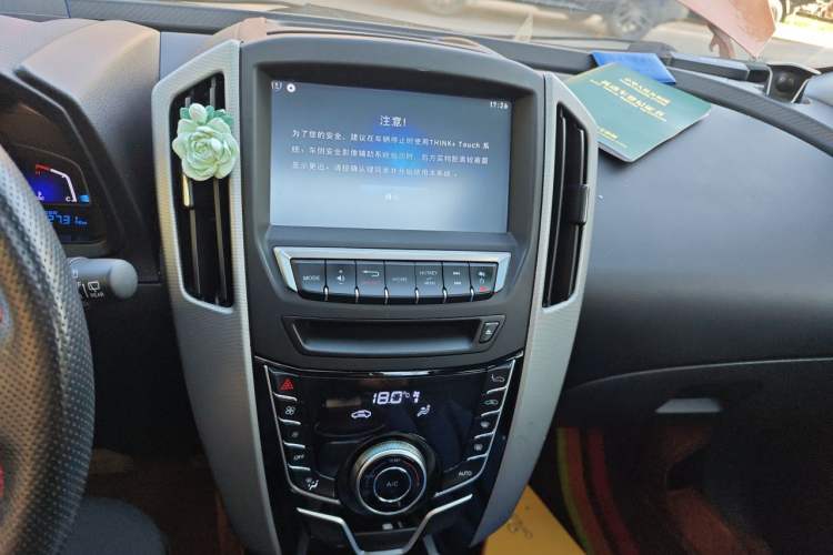 Used Luxgen U6 SUV 2014 1.8T Fashion Edition Audio And AC Panel