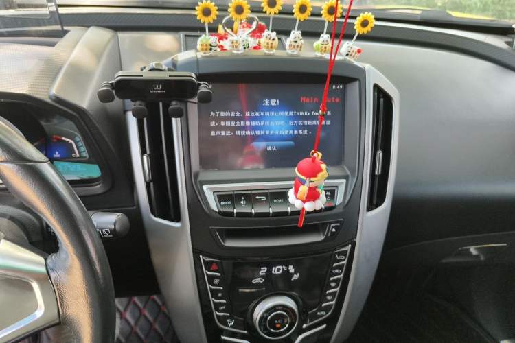 Used Luxgen U6 SUV 2014 1.8T Fashion Edition Audio And AC Panel