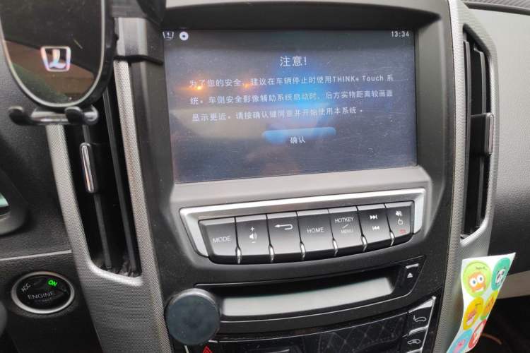 Used Luxgen U6 SUV 2014 2.0T ZhiZun Model Audio And AC Panel