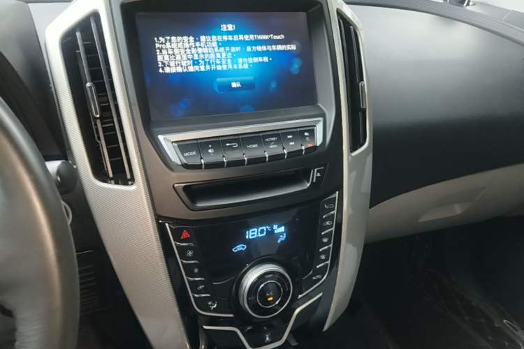 Used Luxgen U6 SUV 2015 1.8T ZhiZun Model Audio And AC Panel