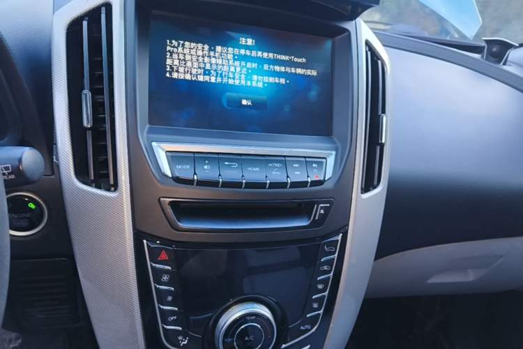 Used Luxgen U6 SUV 2015 1.8T ZhiZun Model Audio And AC Panel
