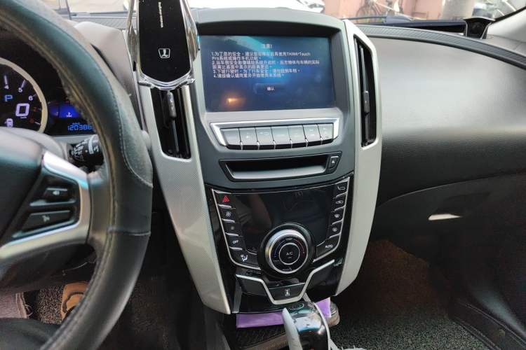Used Luxgen U6 SUV 2015 1.8T ZhiZun Model Audio And AC Panel
