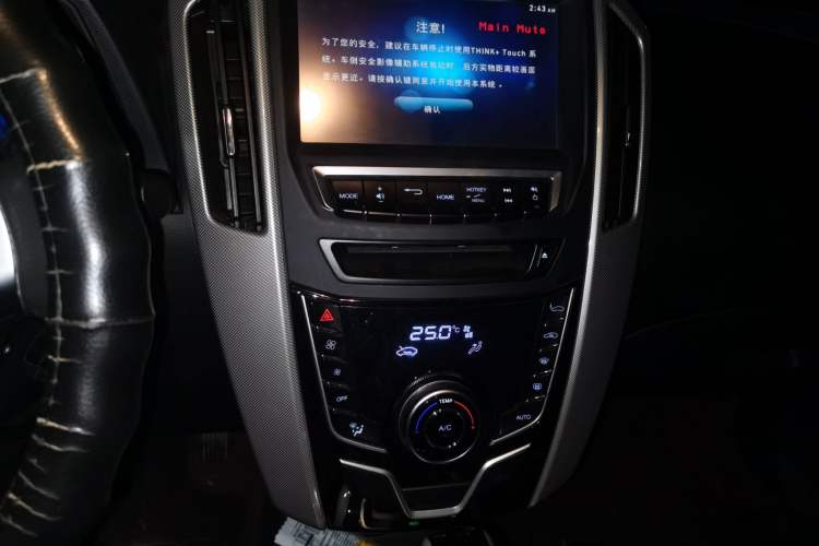Used Luxgen U6 SUV 2015 1.8T Fashion Edition Audio And AC Panel