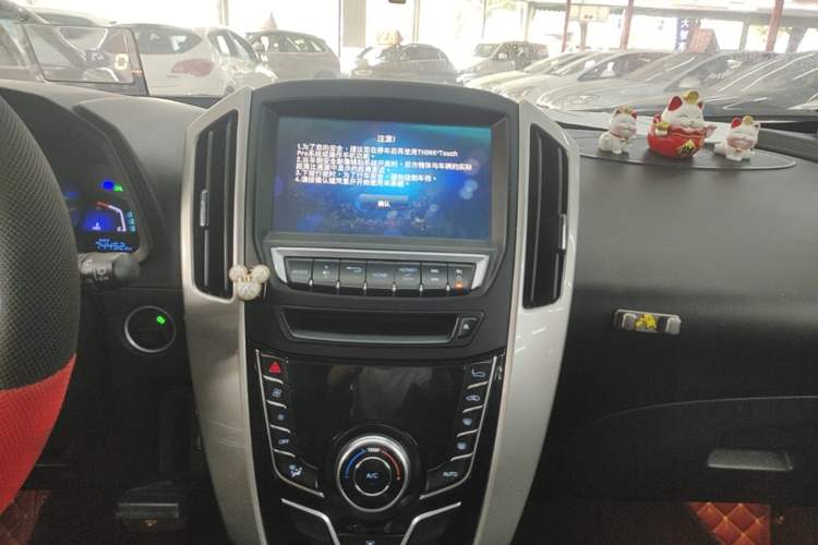 Used Luxgen U6 SUV 2015 1.8T ZhiZun Model Audio And AC Panel