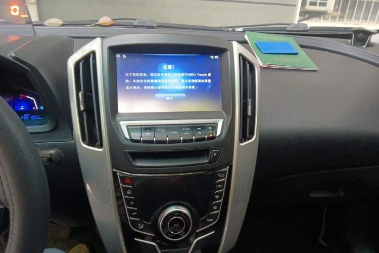 Used Luxgen U6 SUV 2015 1.8T Fashion Edition Audio And AC Panel