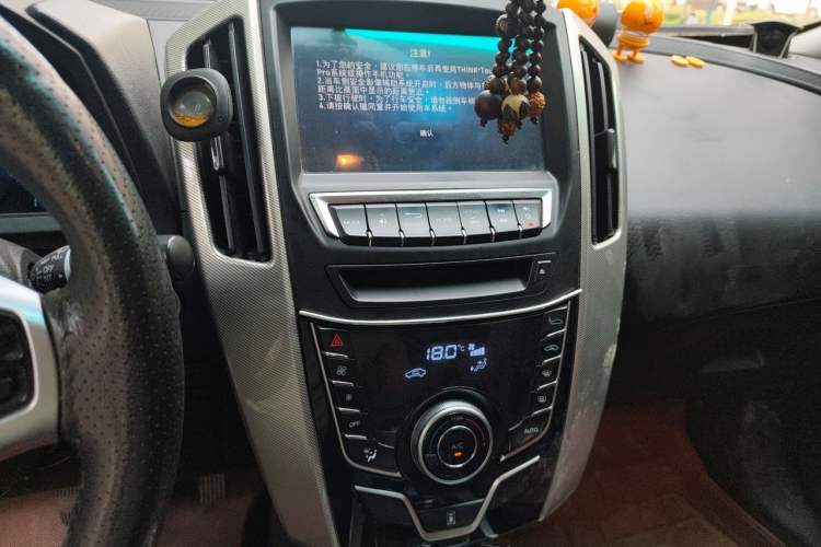 Used Luxgen U6 SUV 2015 1.8T ZhiZun Model Audio And AC Panel