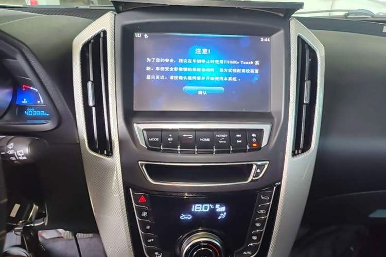 Used Luxgen U6 SUV 2016 1.8T Style Value Model Audio And AC Panel