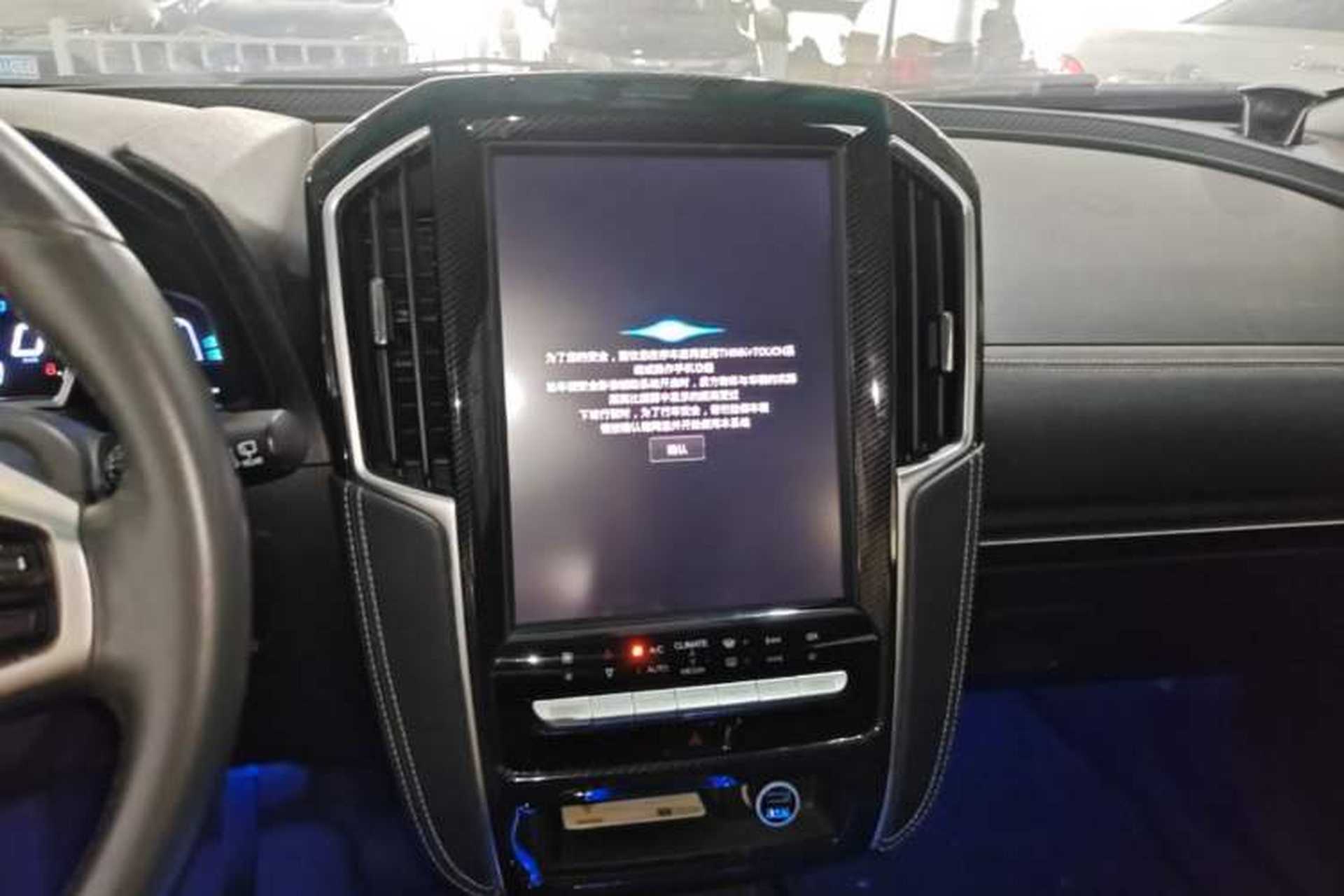 Used Luxgen U6 SUV 2017 Revised Version 1.6T Fashion Edition Audio And AC Panel