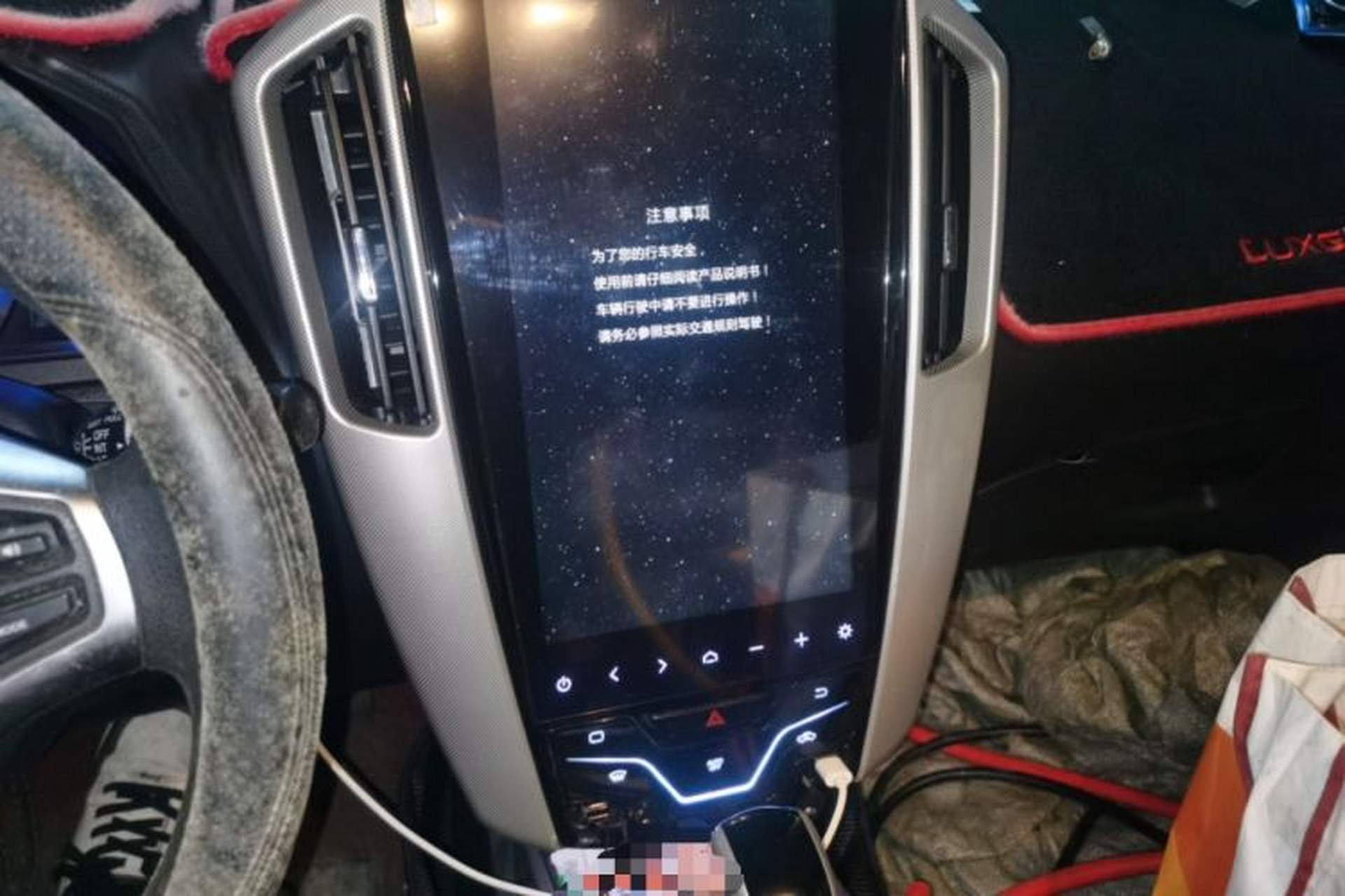 Used Luxgen U6 SUV 2018 1.8T Classic Comfort Edition Audio And AC Panel