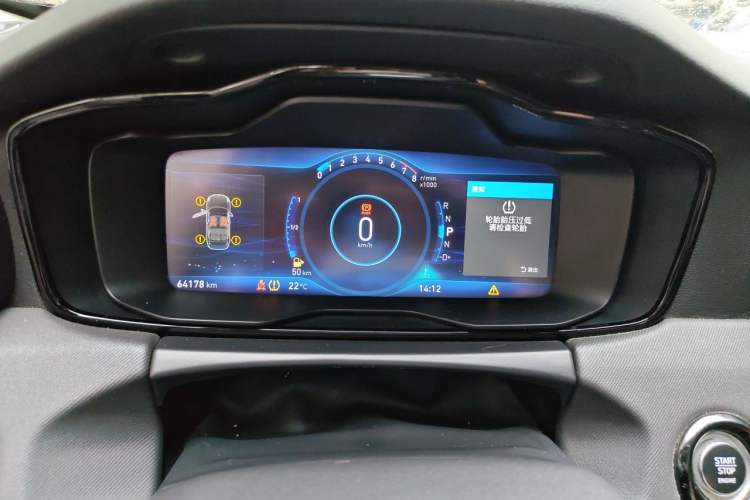 Used Lynk & Co 01 2017 2.0T Two-Wheel Drive Pro Edition Instrument Cluster