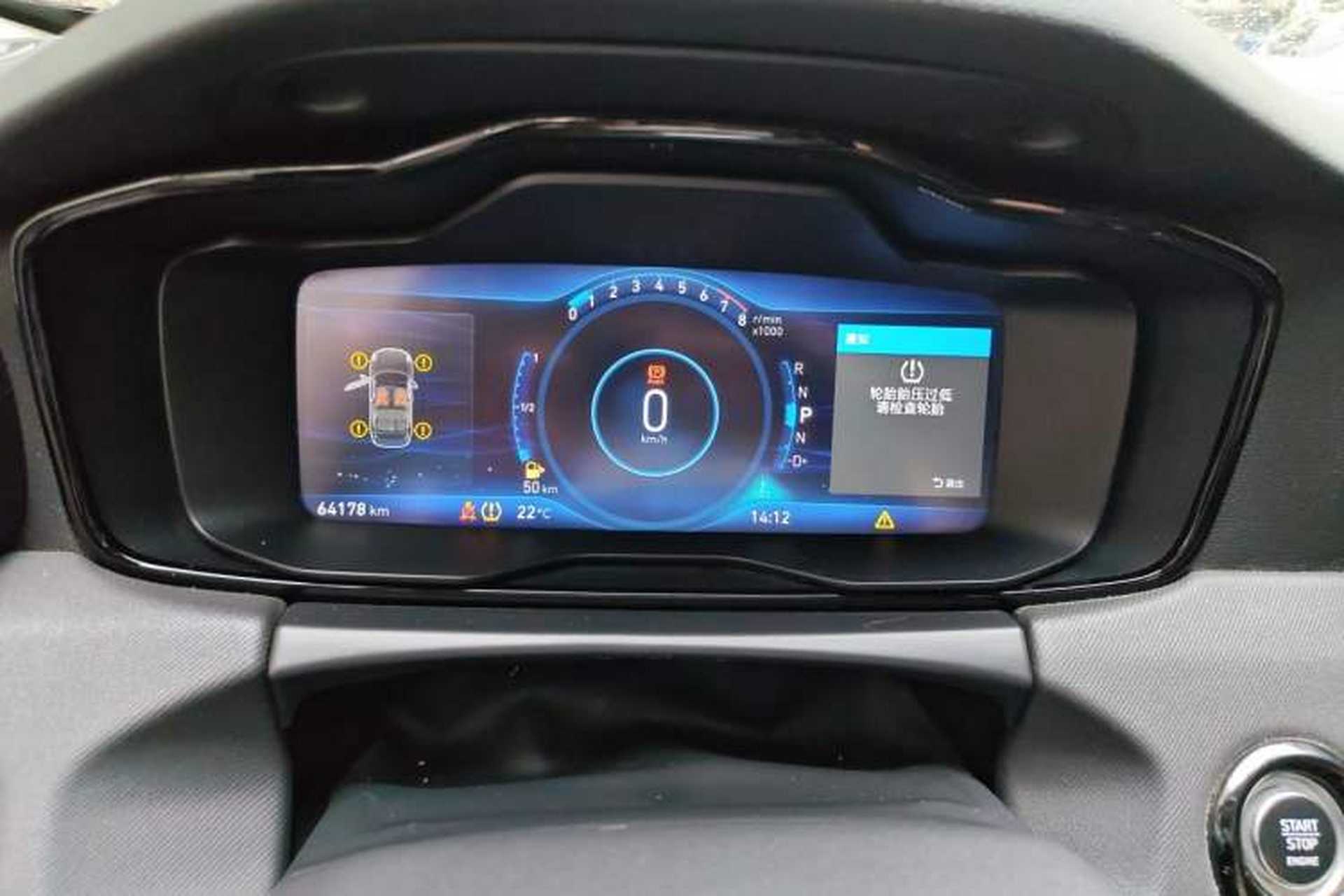 Used Lynk & Co 01 2017 2.0T Two-Wheel Drive Pro Edition Instrument Cluster