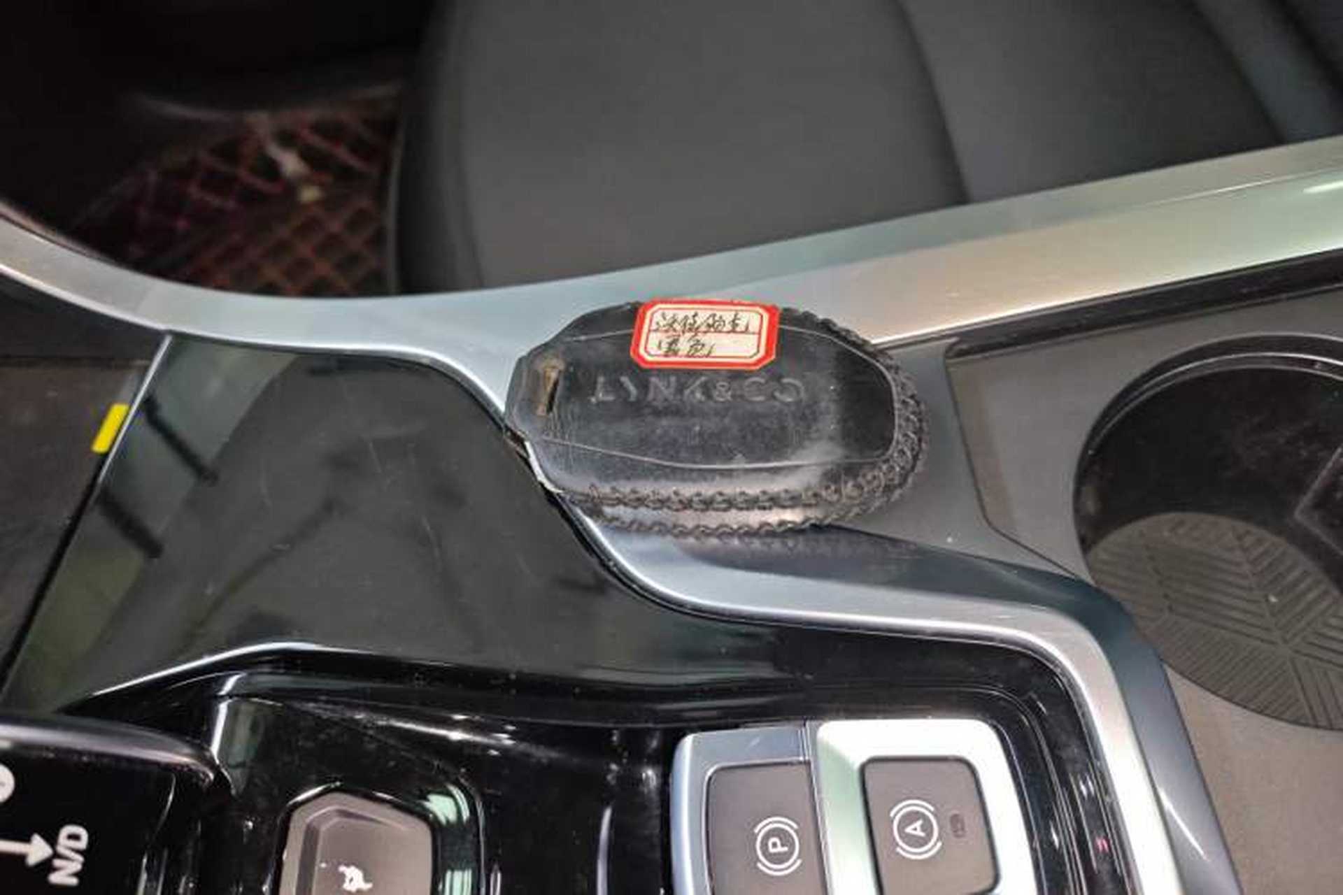 Used Lynk & Co 01 2017 2.0T Two-Wheel Drive Pro Edition Vehicle Key