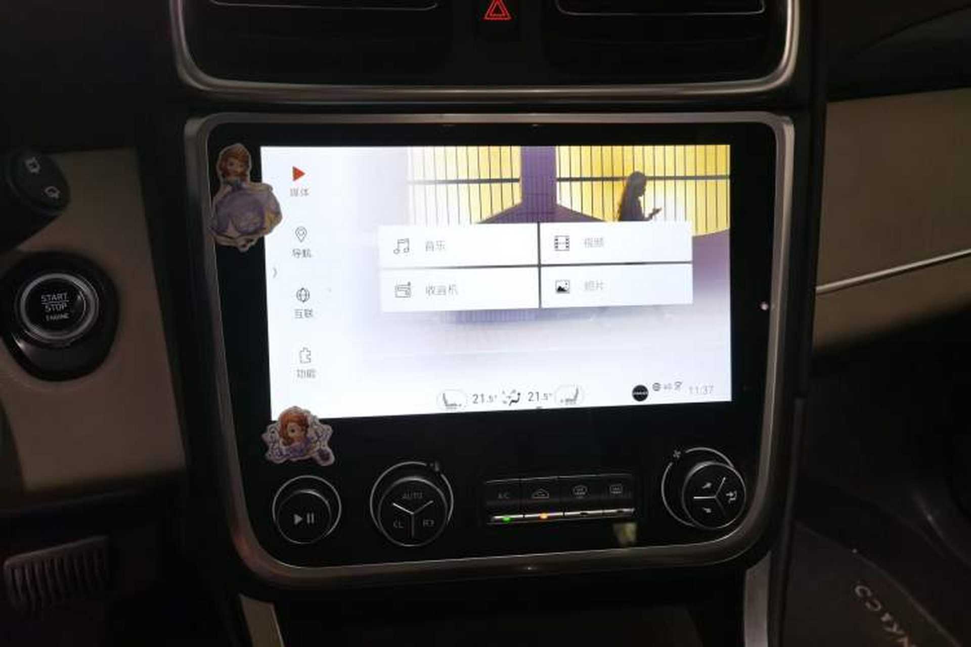 Used Lynk & Co 01 2017 2.0T Two-Wheel Drive Zhaopu Version Audio And AC Panel