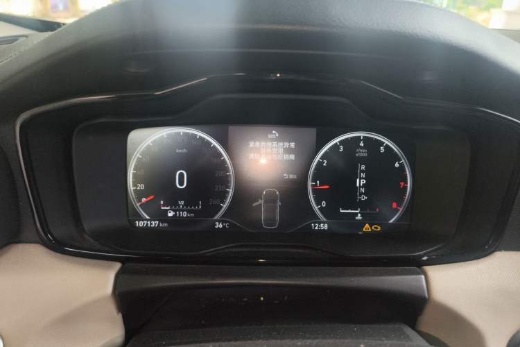 Used Lynk & Co 01 2017 2.0T Two-Wheel Drive Zhaopu Version Instrument Cluster