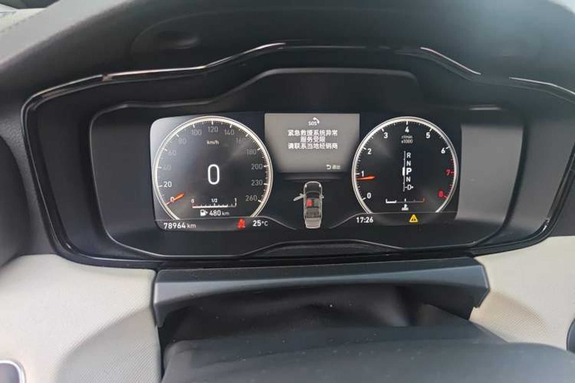 Used Lynk & Co 01 2017 2.0T Two-Wheel Drive Zhaopu Version Instrument Cluster