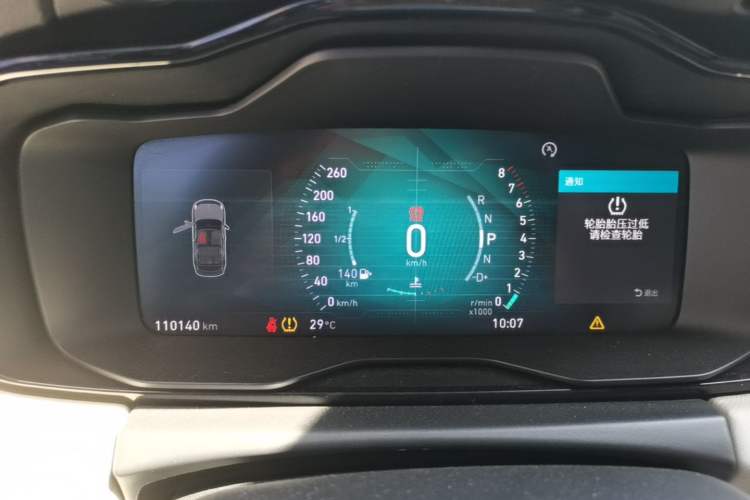Used Lynk & Co 01 2017 2.0T Two-Wheel Drive Zhaopu Version Instrument Cluster