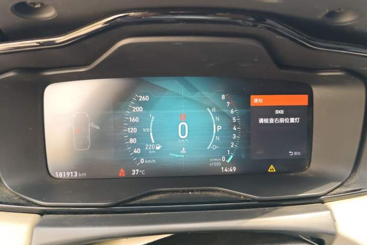 Used Lynk & Co 01 2017 2.0T Two-Wheel Drive Zhaopu Version Instrument Cluster