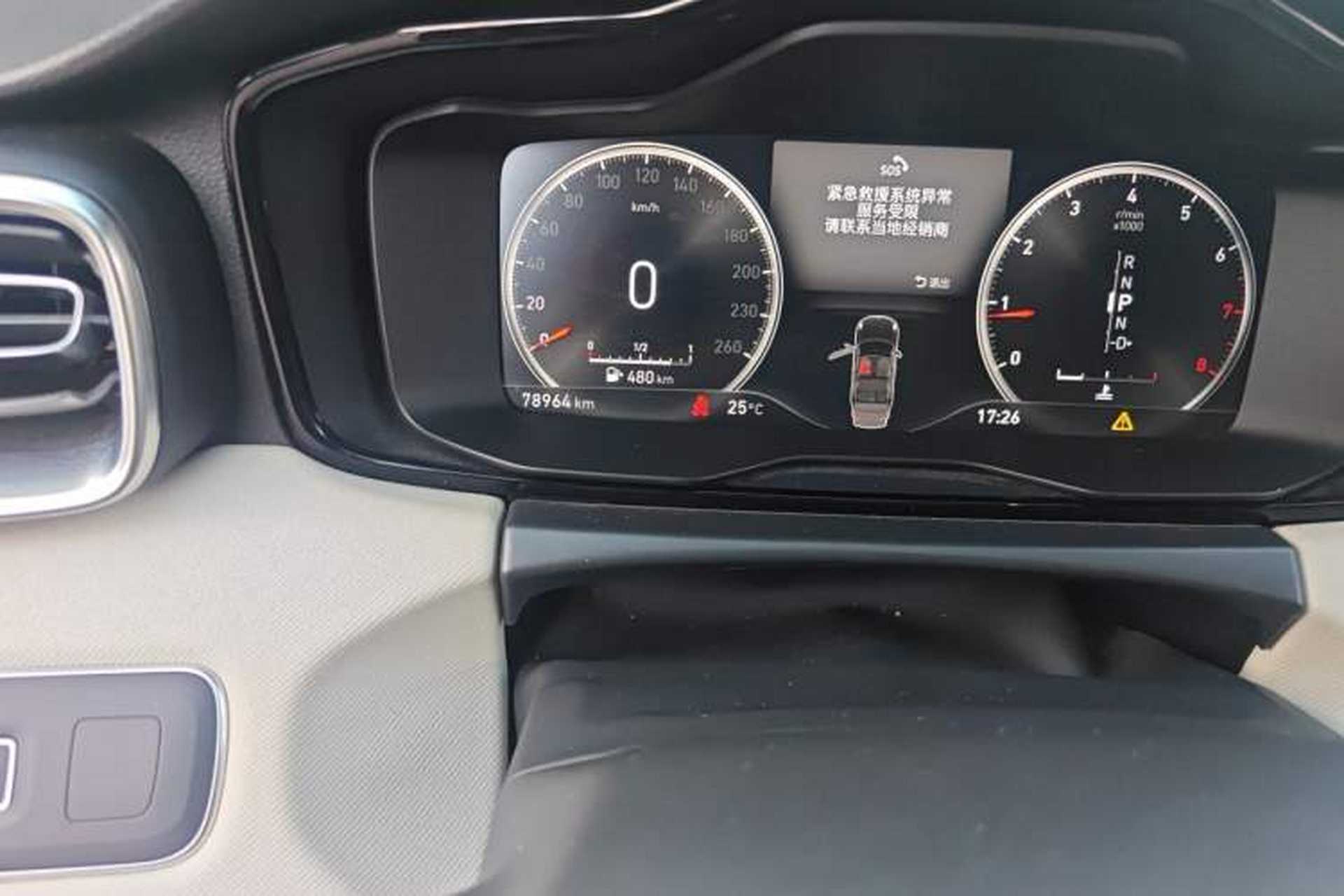 Used Lynk & Co 01 2017 2.0T Two-Wheel Drive Zhaopu Version Odometer Close Up