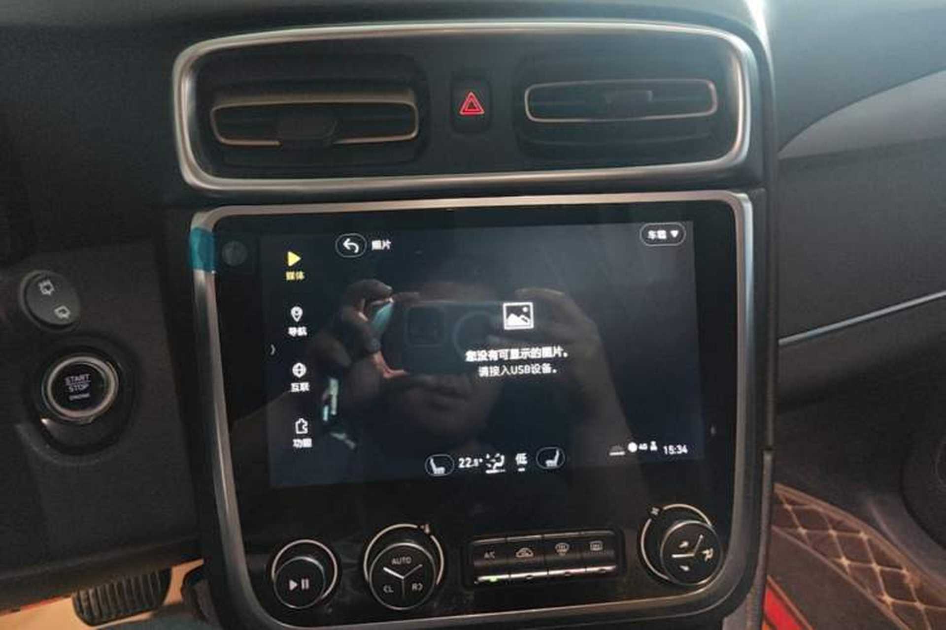 Used Lynk & Co 01 2017 2.0T Two-Wheel Drive Pro Edition Audio And AC Panel