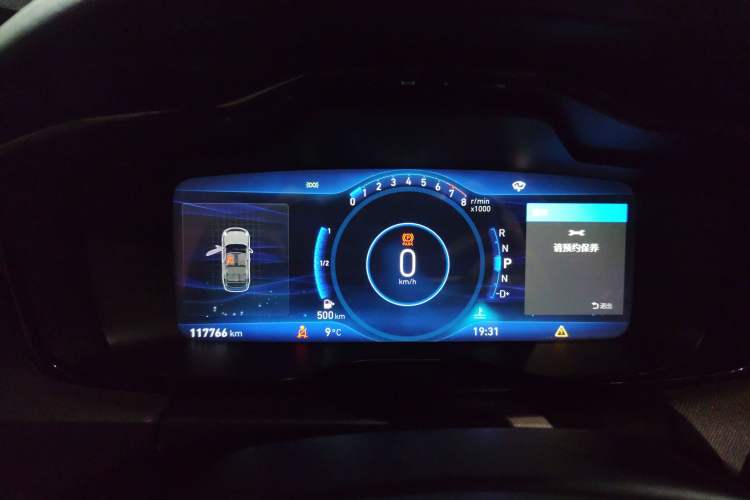 Used Lynk & Co 01 2017 2.0T Two-Wheel Drive Pro Edition Instrument Cluster