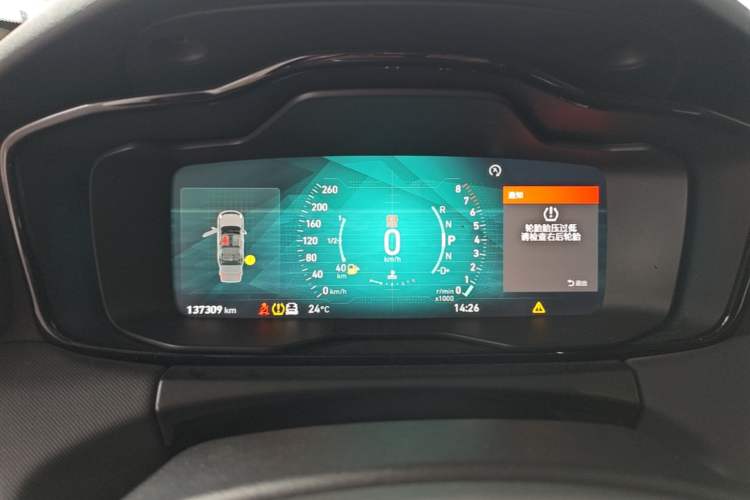 Used Lynk & Co 01 2017 2.0T Two-Wheel Drive Zhaopu Version Instrument Cluster