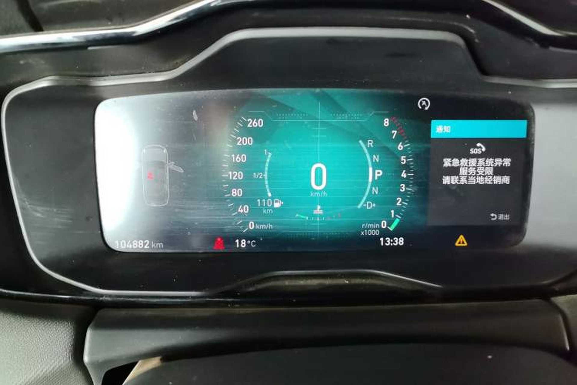 Used Lynk & Co 01 2017 2.0T Two-Wheel Drive Pro Edition Instrument Cluster
