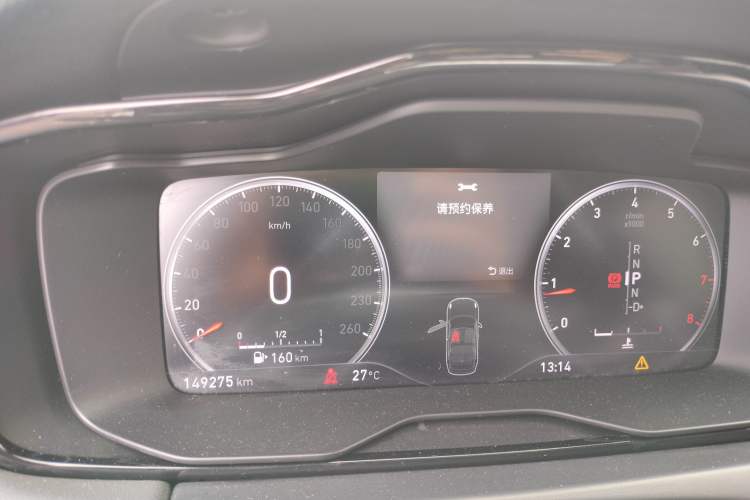 Used Lynk & Co 01 2017 2.0T Two-Wheel Drive Pro Edition Instrument Cluster
