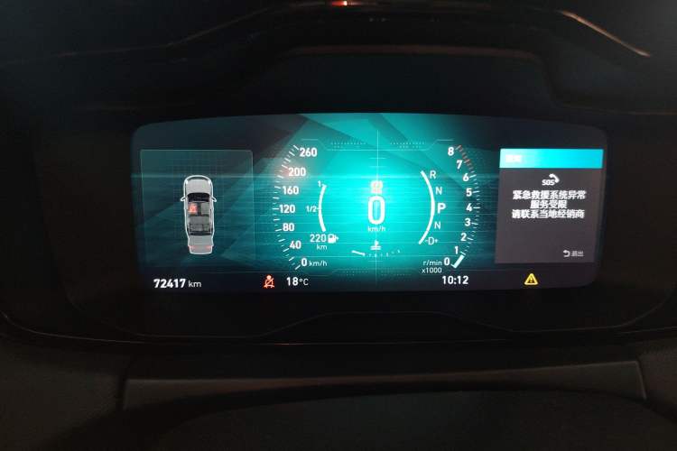 Used Lynk & Co 01 2017 2.0T Two-Wheel-Drive Version Instrument Cluster