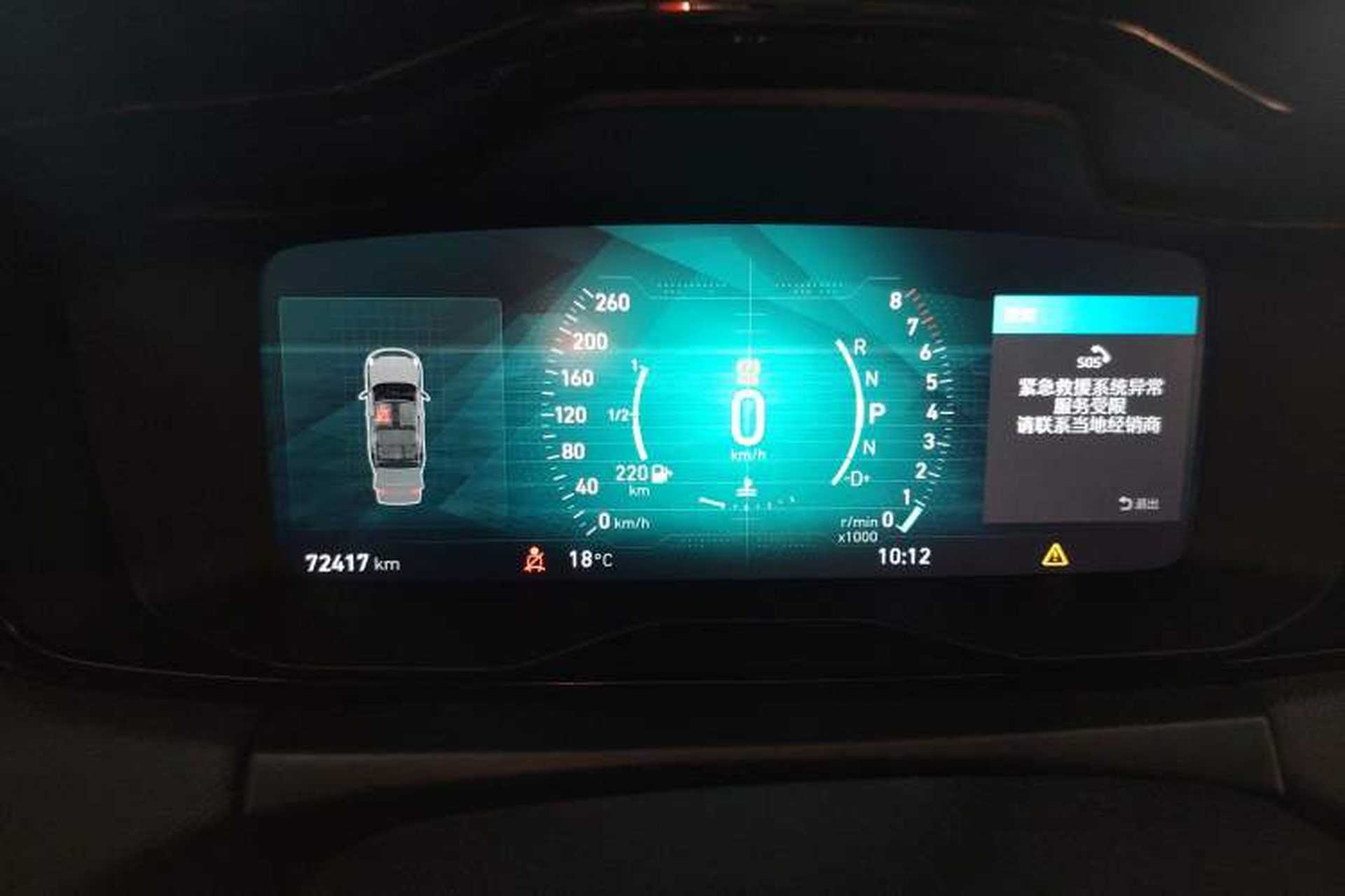 Used Lynk & Co 01 2017 2.0T Two-Wheel-Drive Version Instrument Cluster