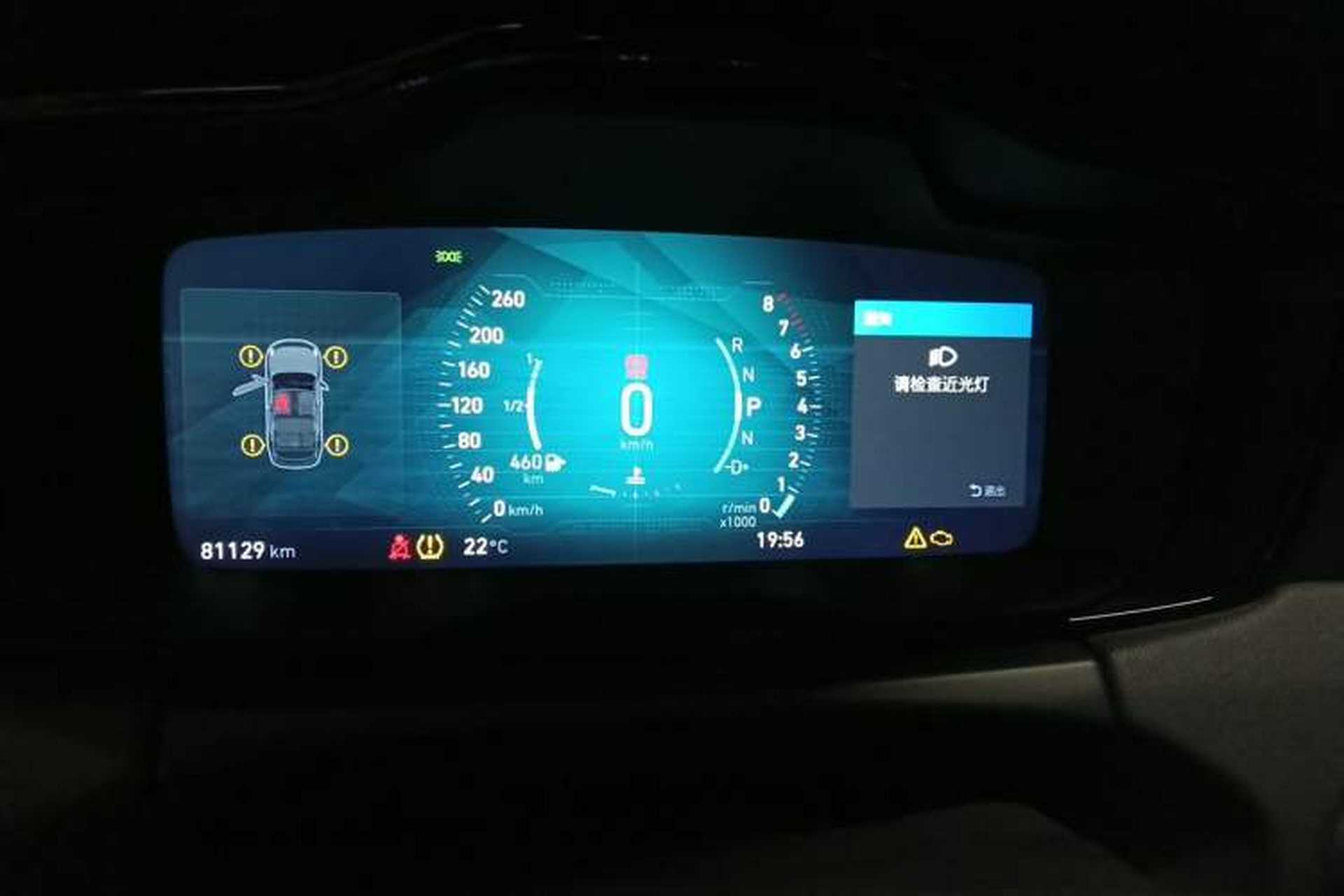 Used Lynk & Co 01 2017 2.0T Two-Wheel-Drive Version Instrument Cluster