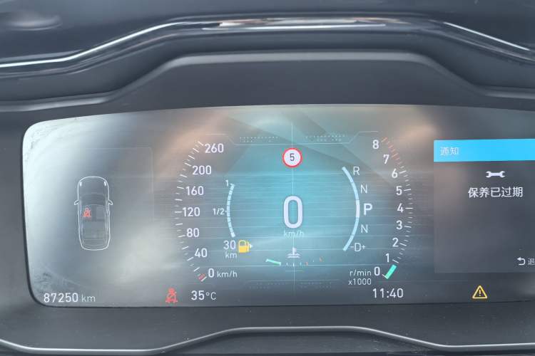 Used Lynk & Co 01 2017 2.0T Two-Wheel Drive Pro Edition Interior 5