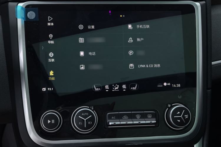 Used Lynk & Co 01 2017 2.0T Two-Wheel Drive Pro Edition Interior 9