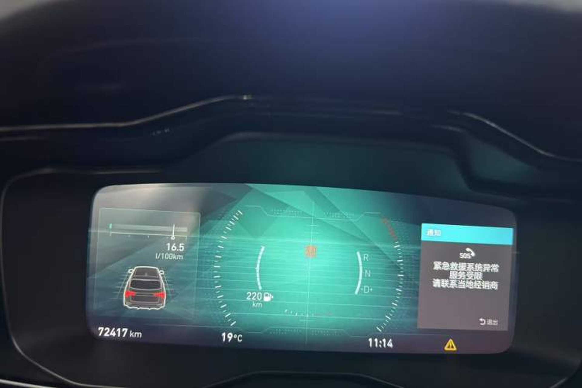 Used Lynk & Co 01 2017 2.0T Two-Wheel-Drive Version Odometer Close Up