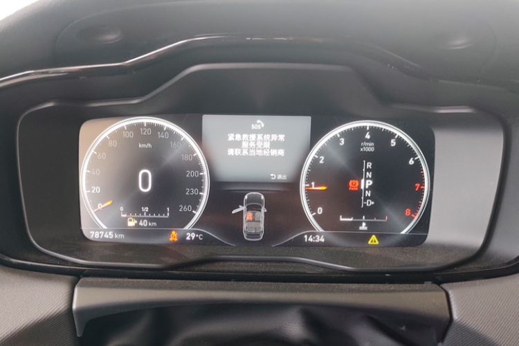Used Lynk & Co 01 2017 2.0T Two-Wheel Drive Pro Edition Odometer Close Up