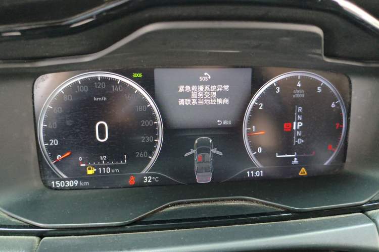 Used Lynk & Co 01 2018 2.0T Two-Wheel-Drive + Version Instrument Cluster