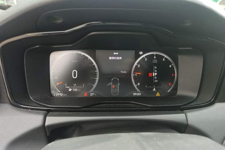 Used Lynk & Co 01 2018 2.0T Two-Wheel-Drive + Version Instrument Cluster