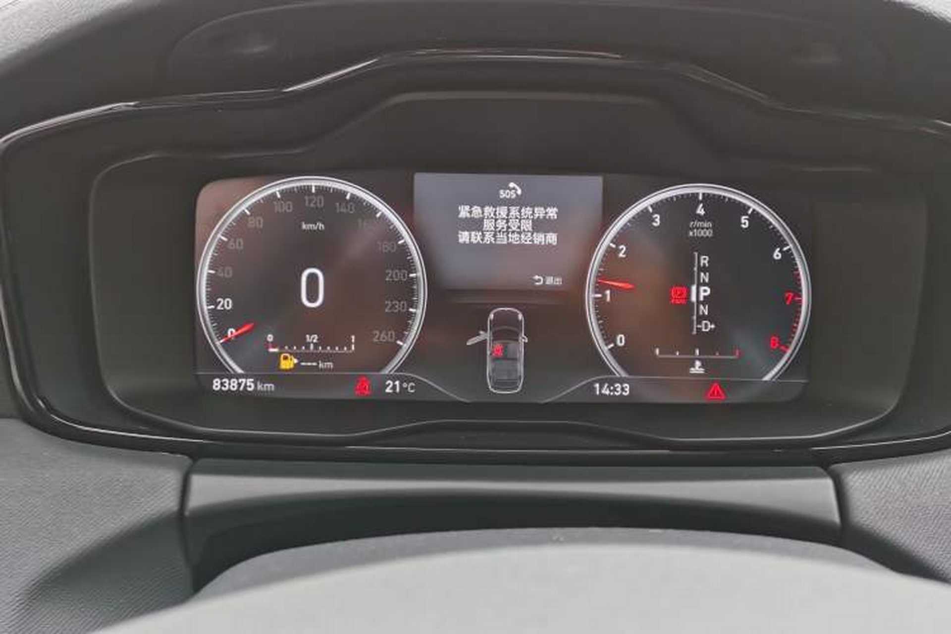 Used Lynk & Co 01 2018 2.0T Two-Wheel-Drive + Version Instrument Cluster