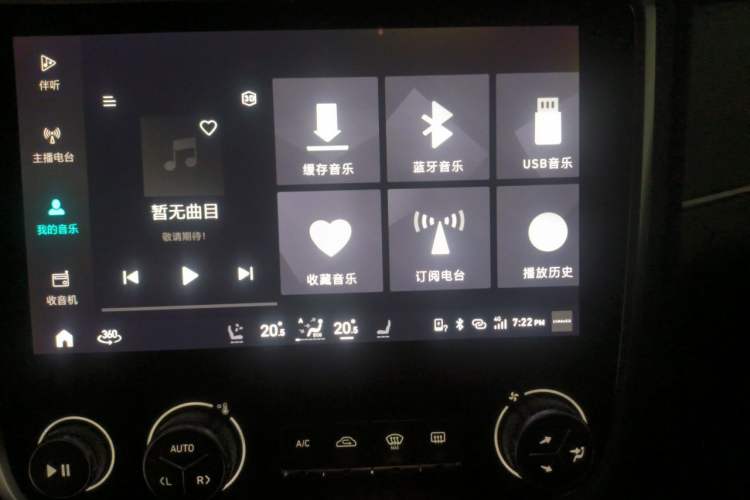 Used Lynk & Co 01 2019 2.0T Two-Wheel-Drive Pro Version China VI Standard Audio And AC Panel