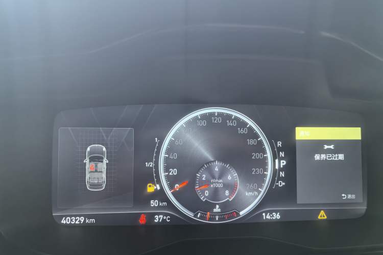 Used Lynk & Co 01 2019 2.0T Two-Wheel Drive Zhaopu Version China V Standard Instrument Cluster