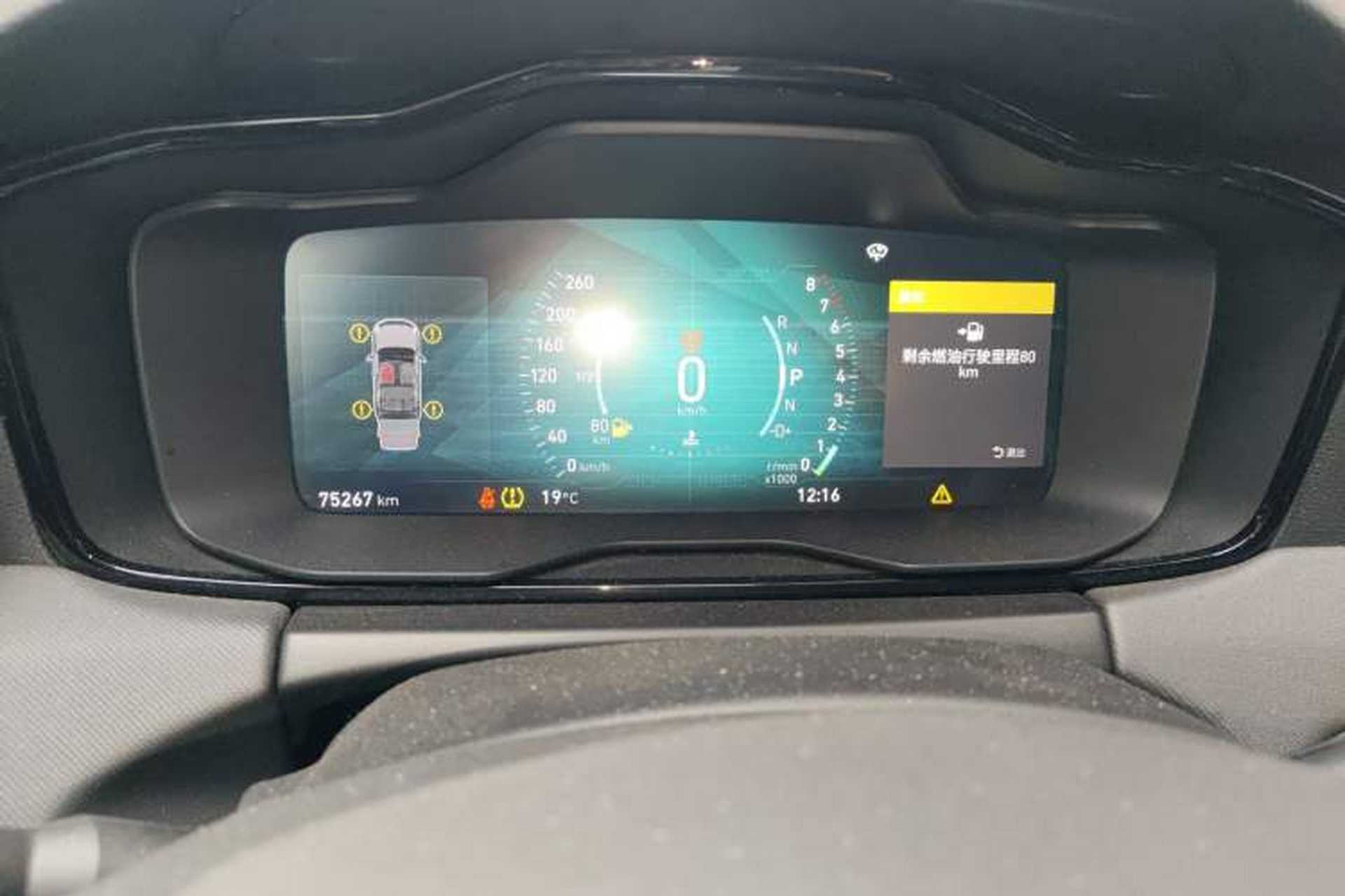 Used Lynk & Co 01 2019 2.0T Two-Wheel-Drive Pro Version China VI Standard Instrument Cluster