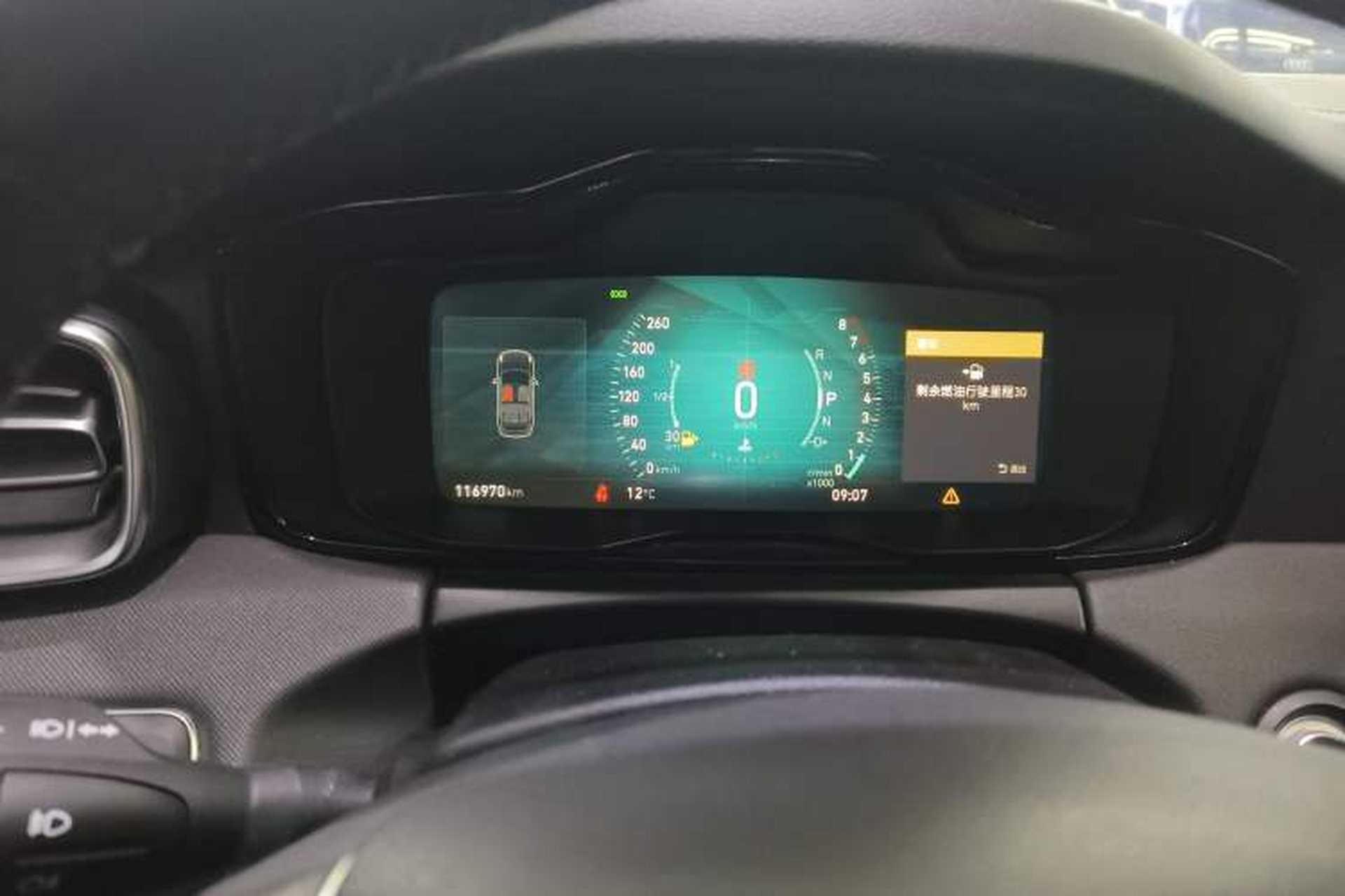 Used Lynk & Co 01 2020 2.0T Two-Wheel Drive Pure Pro Version China VI Standard Instrument Cluster
