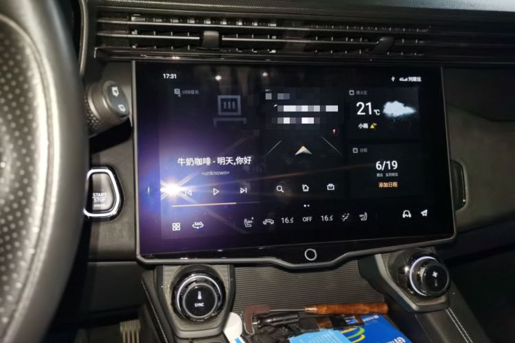 Used Lynk & Co 01 2021 2.0TD Four-Wheel Drive Dark Night Edition Audio And AC Panel