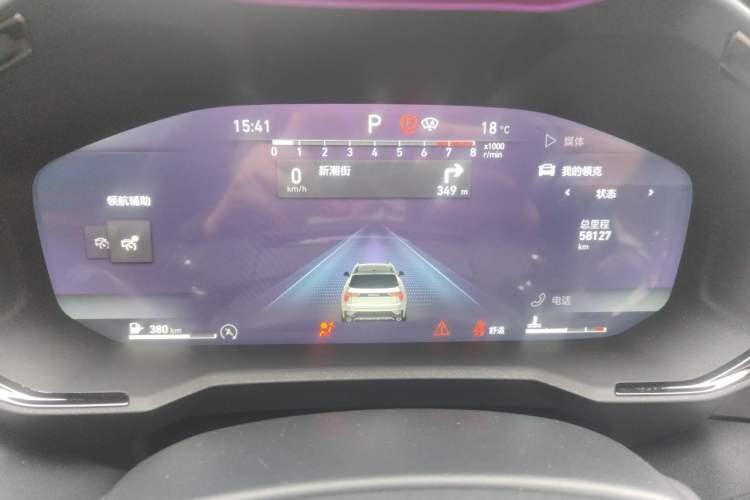 Used Lynk & Co 01 2021 2.0TD Four-Wheel Drive Dark Night Edition Instrument Cluster
