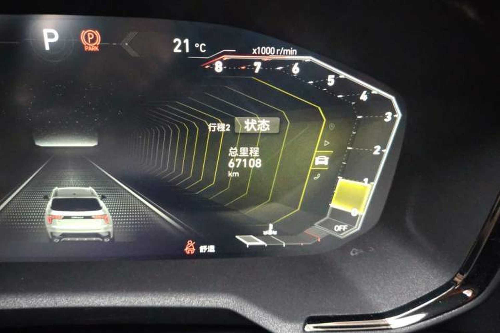 Used Lynk & Co 01 2021 2.0TD Four-Wheel Drive Hype-Halo Odometer Close Up