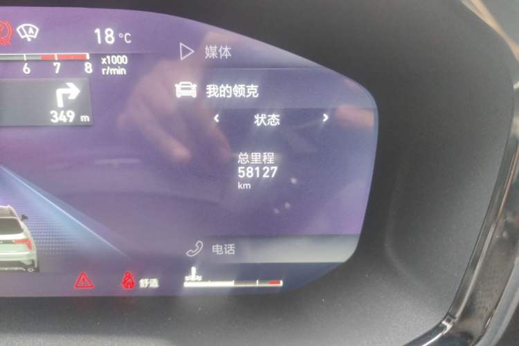 Used Lynk & Co 01 2021 2.0TD Four-Wheel Drive Dark Night Edition Odometer Close Up