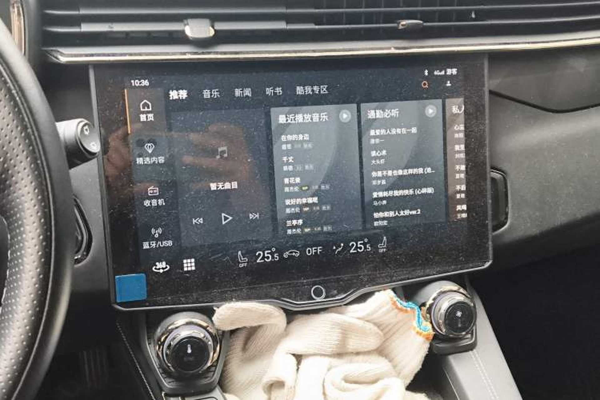 Used Lynk & Co 01 2021 2.0TD Four-Wheel Drive Hype-Halo Audio And AC Panel