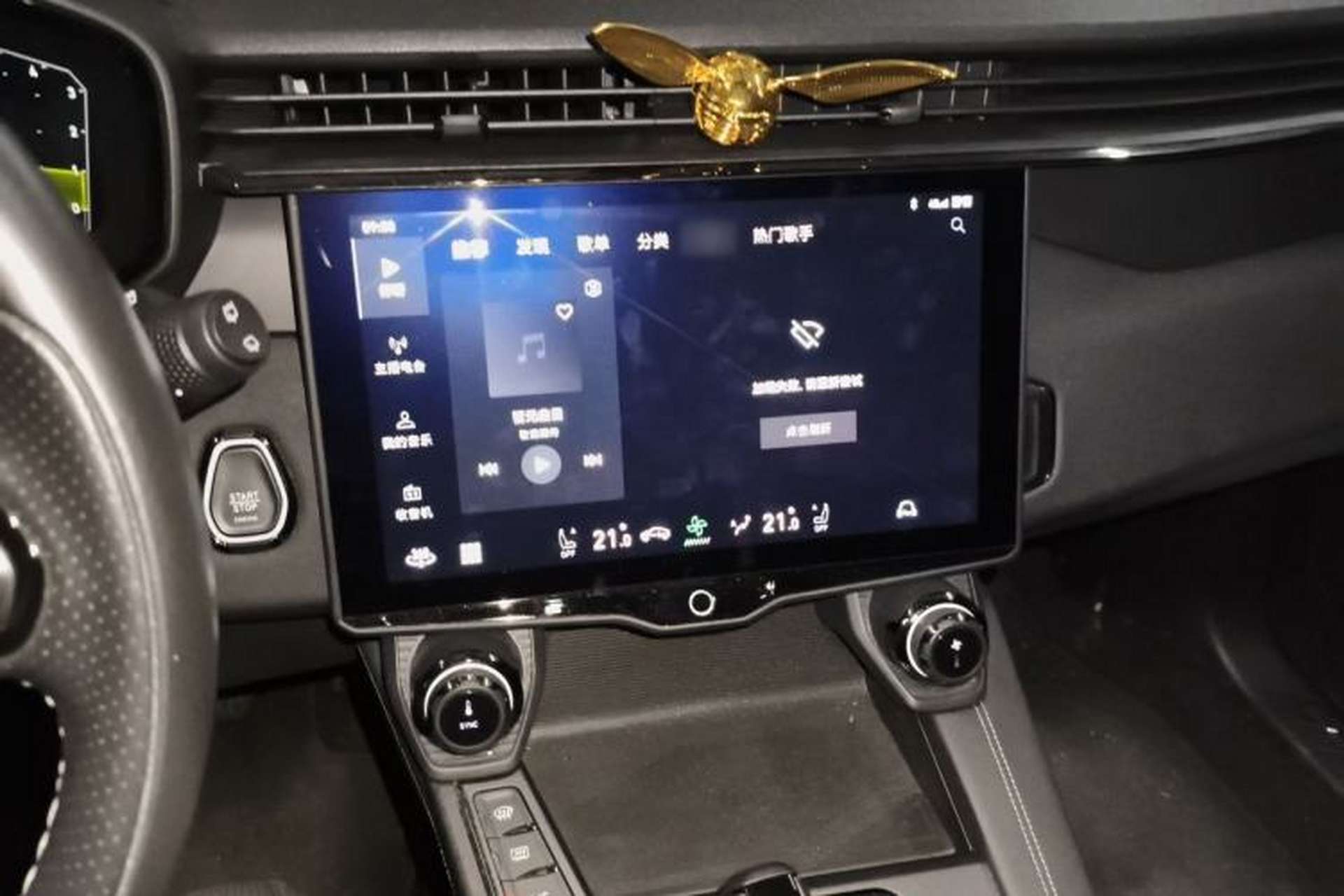Used Lynk & Co 01 2021 2.0TD Four-Wheel Drive Hype-Halo Audio And AC Panel