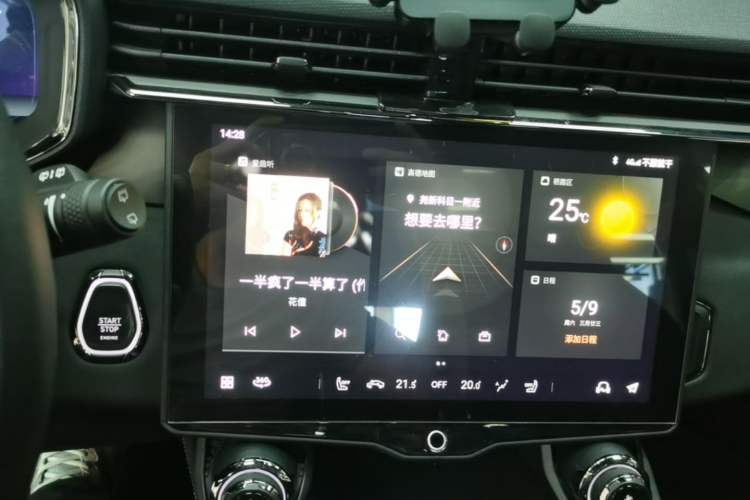 Used Lynk & Co 01 2021 2.0TD Four-Wheel Drive Hype-Halo Audio And AC Panel