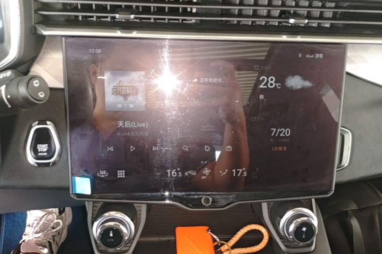 Used Lynk & Co 01 2021 2.0TD Two-Wheel-Drive Pro Trim Audio And AC Panel